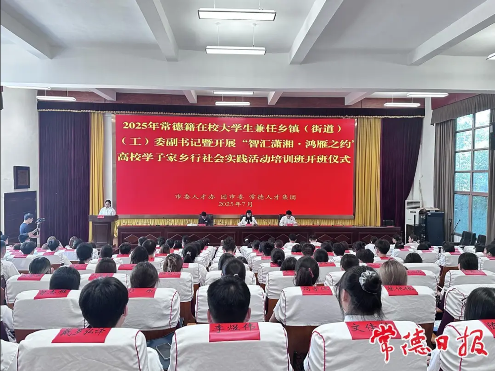 截图-2025年7月18日 15时43分10秒