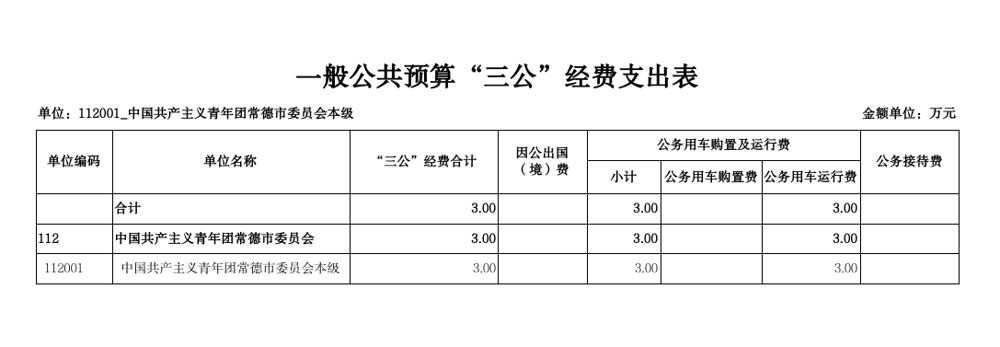微信图片_2026-03-18_153212_613